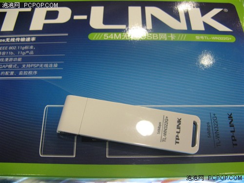 TP-LINKմUSBo(w)W(wng)Qbr(ji)׃