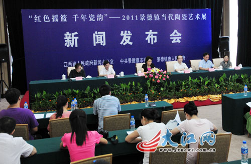 7月29日,展覽組委會(huì)召開新聞發(fā)布會(huì)。