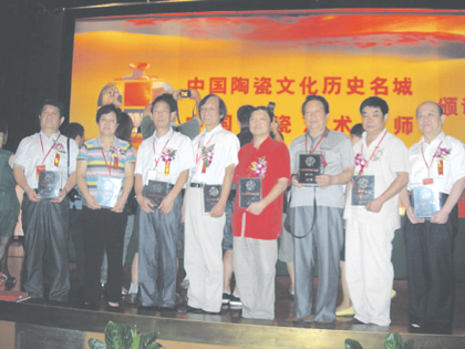 第二屆中國陶瓷藝術大師評審會上,淄博市:“何巖、呂泉、孫兆寶、閆先公、董善習、羅曉東、喬希儒、王一君”8人被評選為中國陶瓷藝術大師
