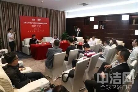 【強強聯姻】萬利集團旗下TOP陶瓷強勢進駐中國陶瓷總部 【強強聯姻】萬利集團旗下TOP陶瓷強勢進駐中國陶瓷總部