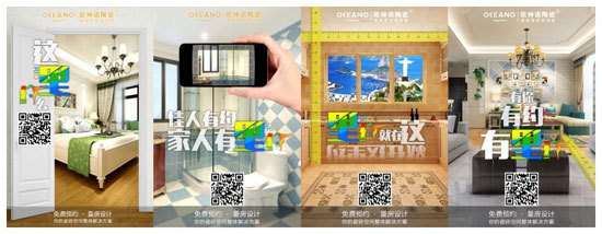 歐神諾陶瓷體育營(yíng)銷(xiāo):借運(yùn)動(dòng)精神環(huán)環(huán)相扣傳播品牌精神