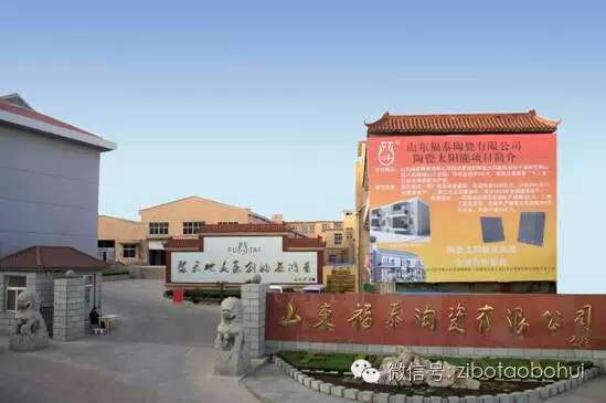 點(diǎn)擊圖片翻到下一頁>> 聚焦陶博會(huì)之十八